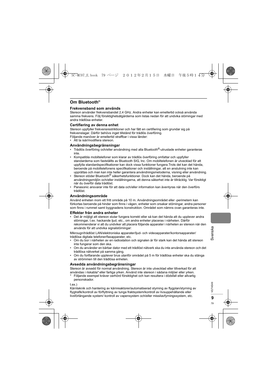 Panasonic SCMC07E User Manual | Page 79 / 120