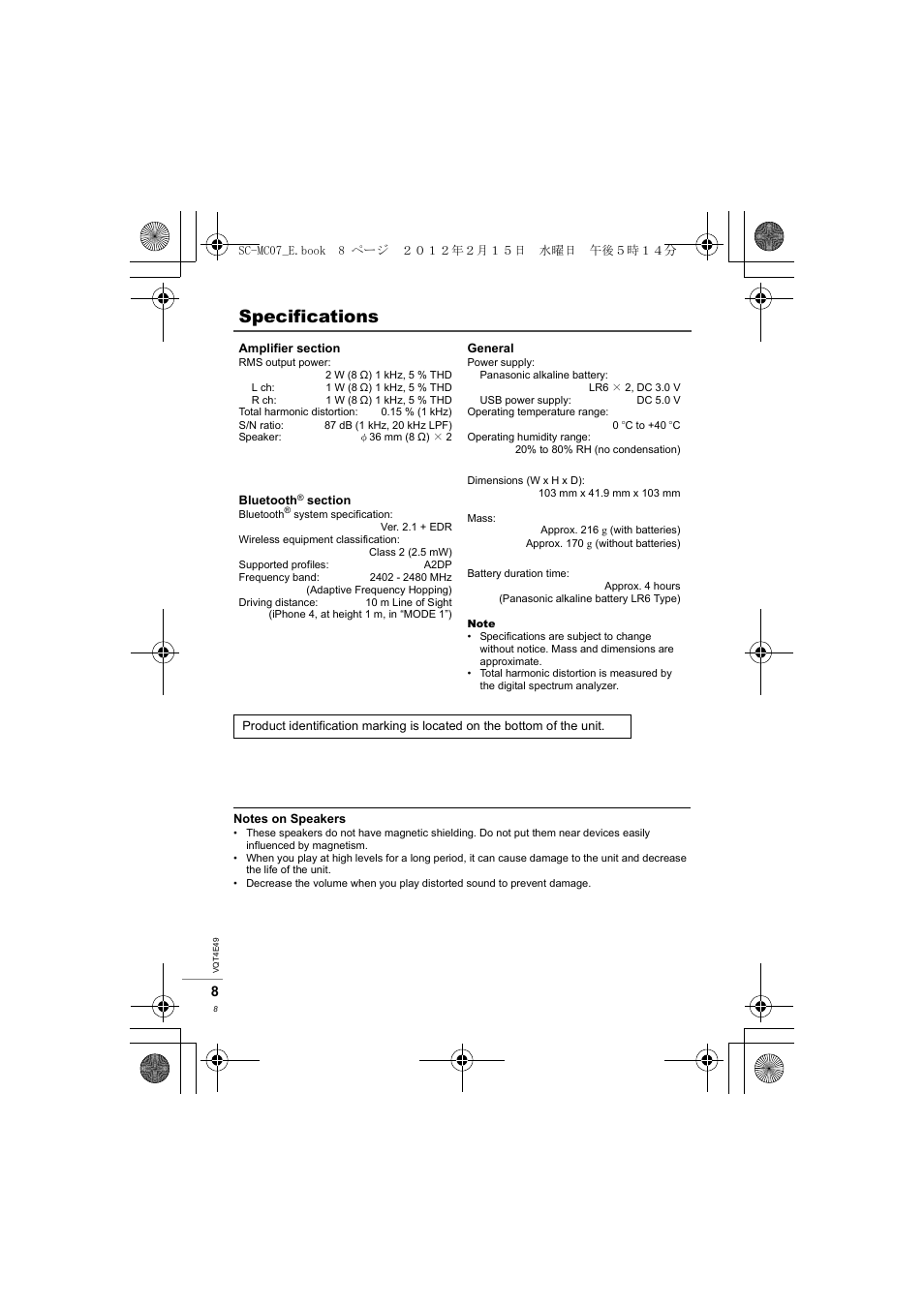 Specifications | Panasonic SCMC07E User Manual | Page 8 / 120