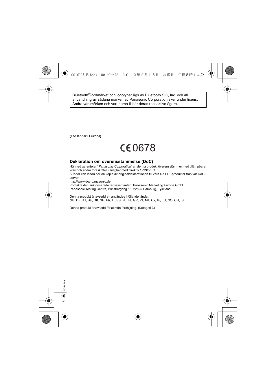 Panasonic SCMC07E User Manual | Page 80 / 120