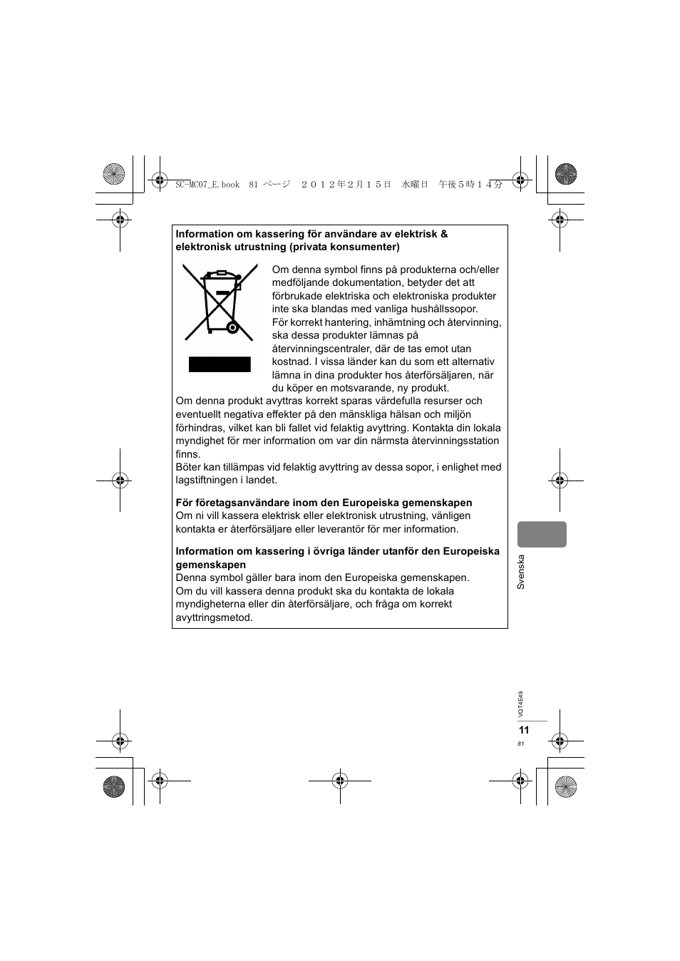 Panasonic SCMC07E User Manual | Page 81 / 120