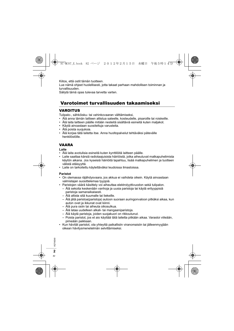 Varotoimet turvallisuuden takaamiseksi | Panasonic SCMC07E User Manual | Page 82 / 120