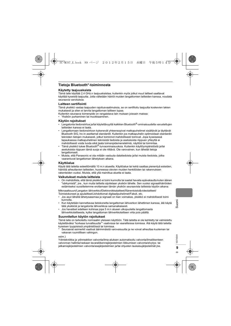 Panasonic SCMC07E User Manual | Page 89 / 120