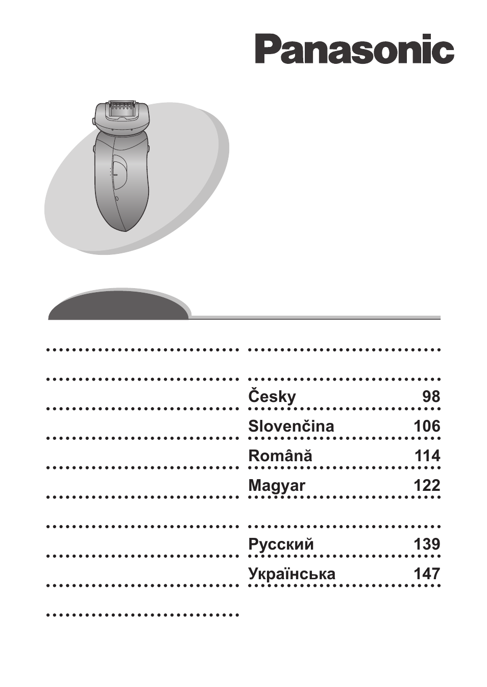 Panasonic ES2055 User Manual | 168 pages