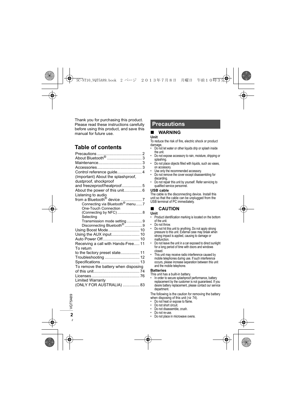 Panasonic SCNT10E User Manual | Page 2 / 84