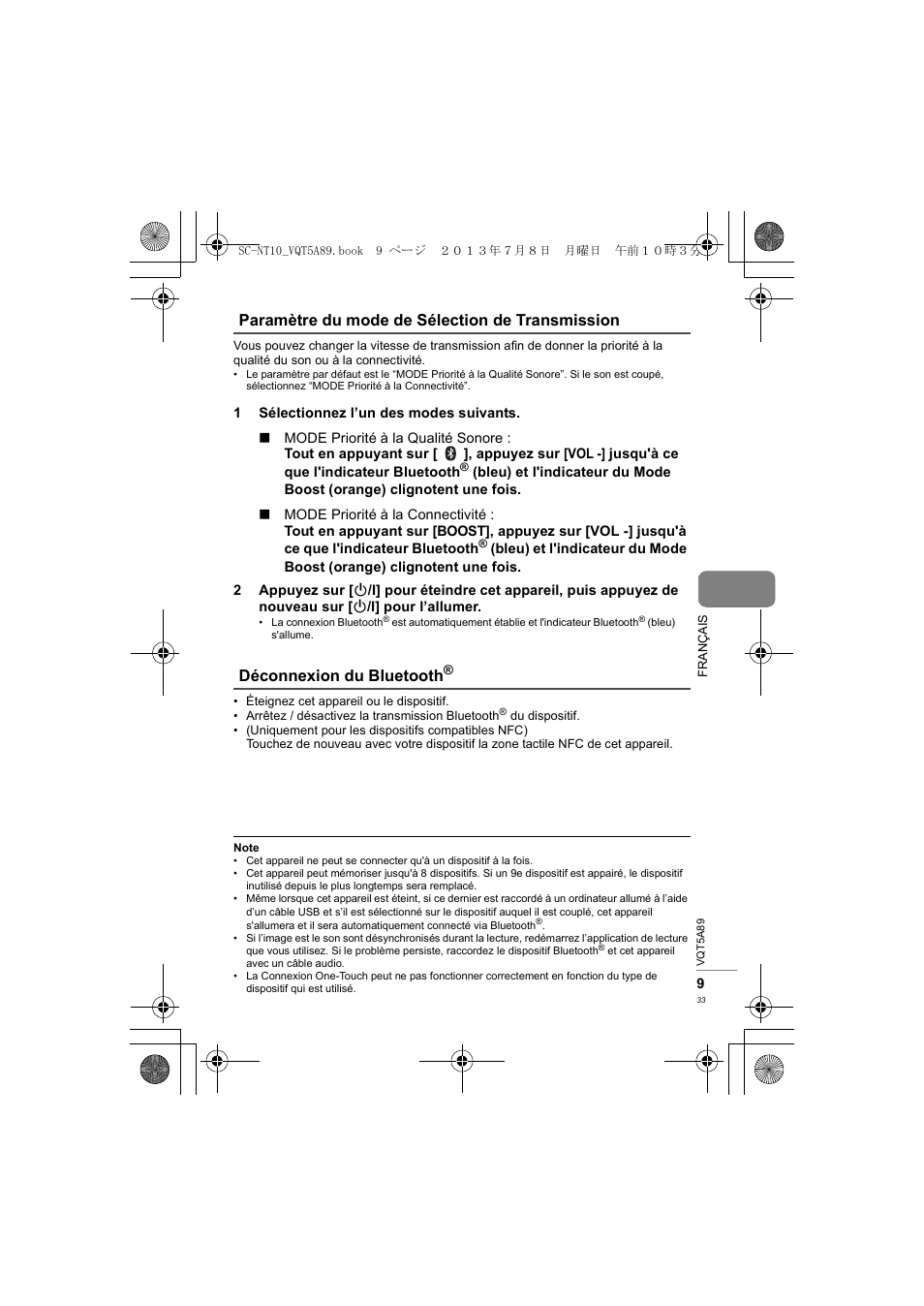 Panasonic SCNT10E User Manual | Page 33 / 84