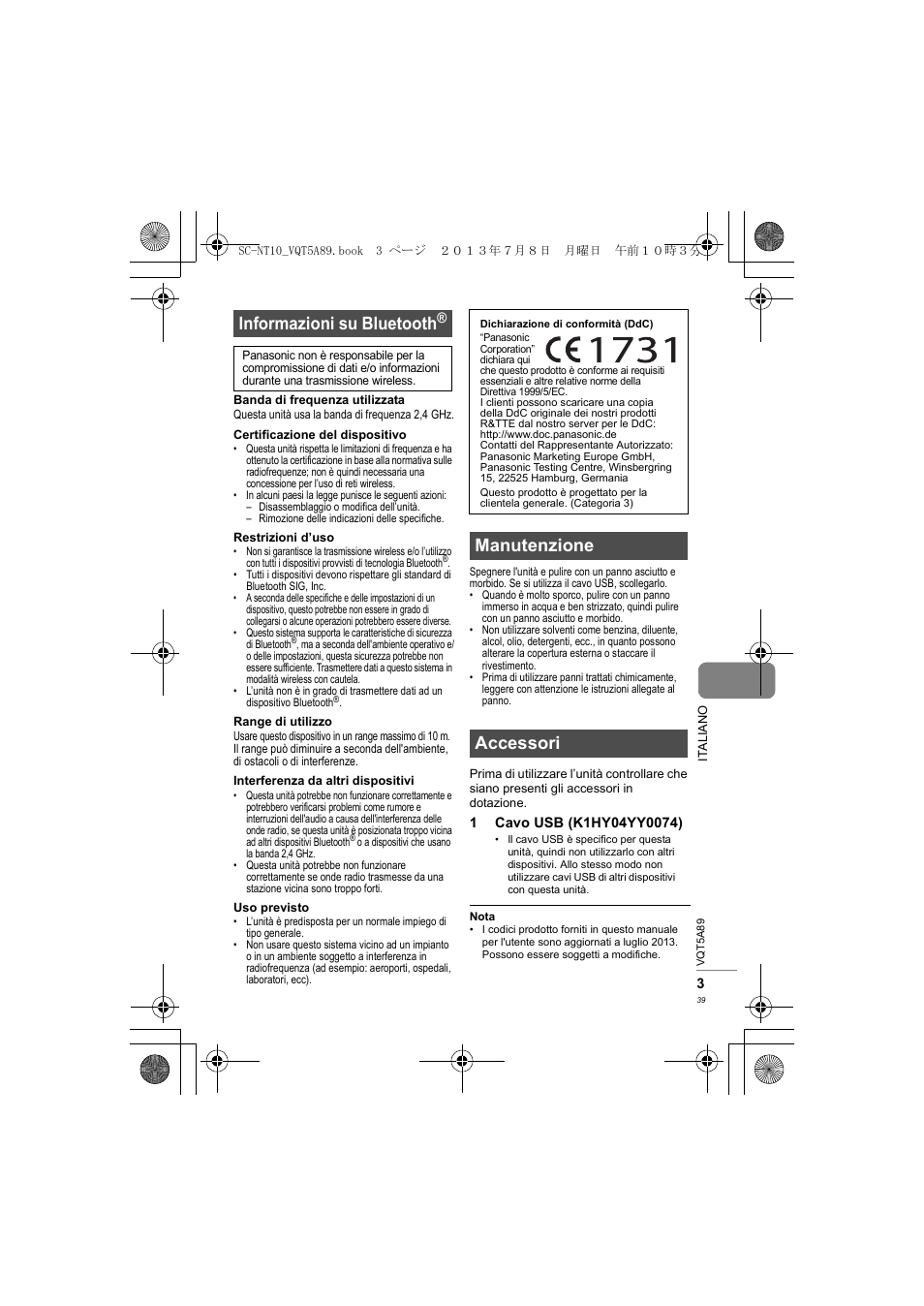 Informazioni su bluetooth, Manutenzione accessori | Panasonic SCNT10E User Manual | Page 39 / 84