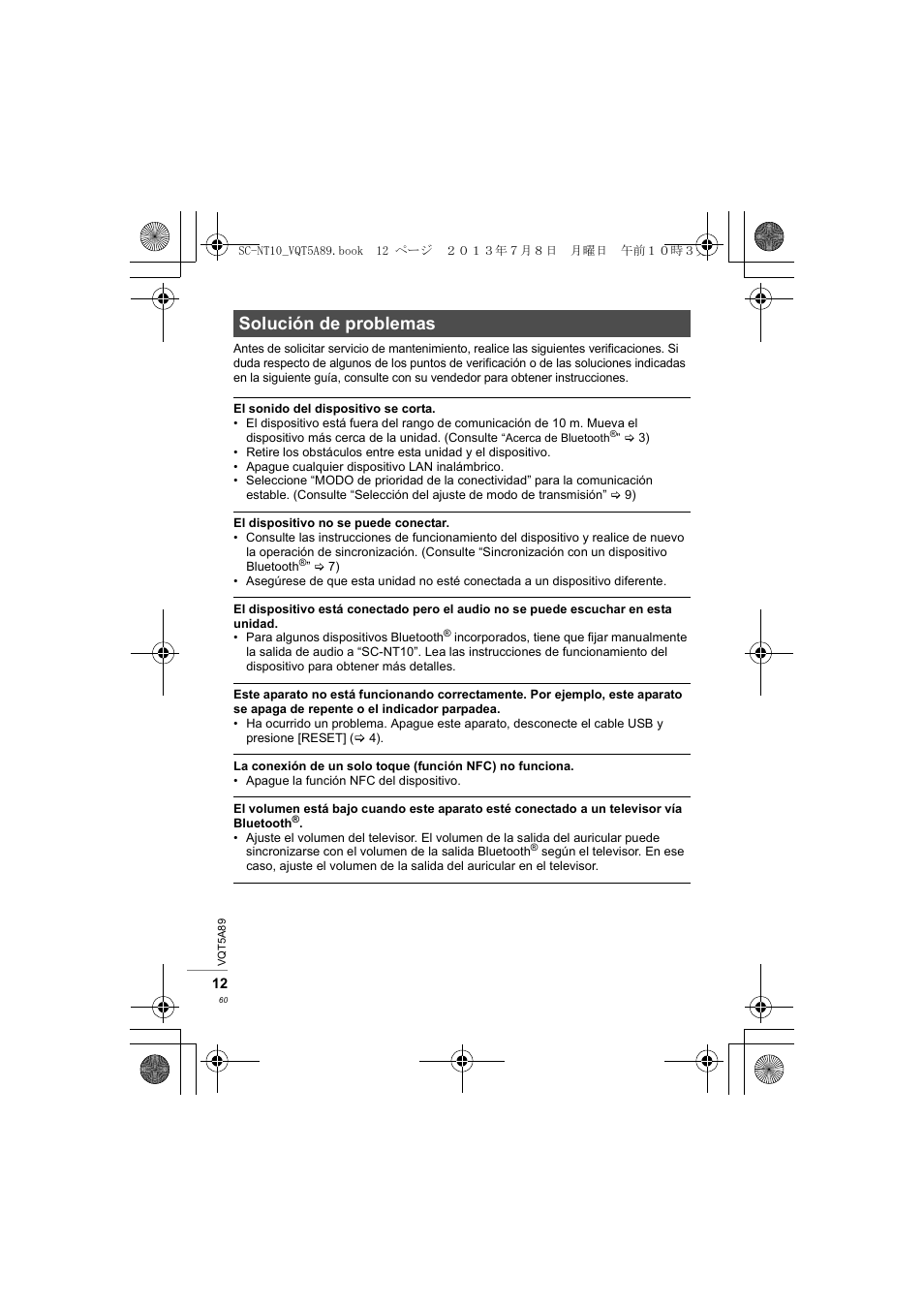 Solución de problemas | Panasonic SCNT10E User Manual | Page 60 / 84