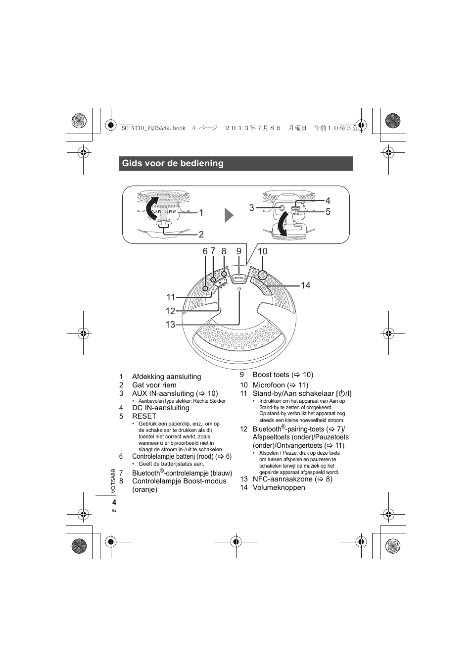 Panasonic SCNT10E User Manual | Page 64 / 84