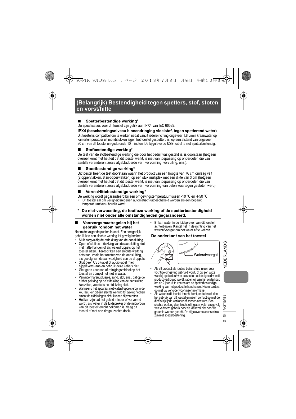 Panasonic SCNT10E User Manual | Page 65 / 84