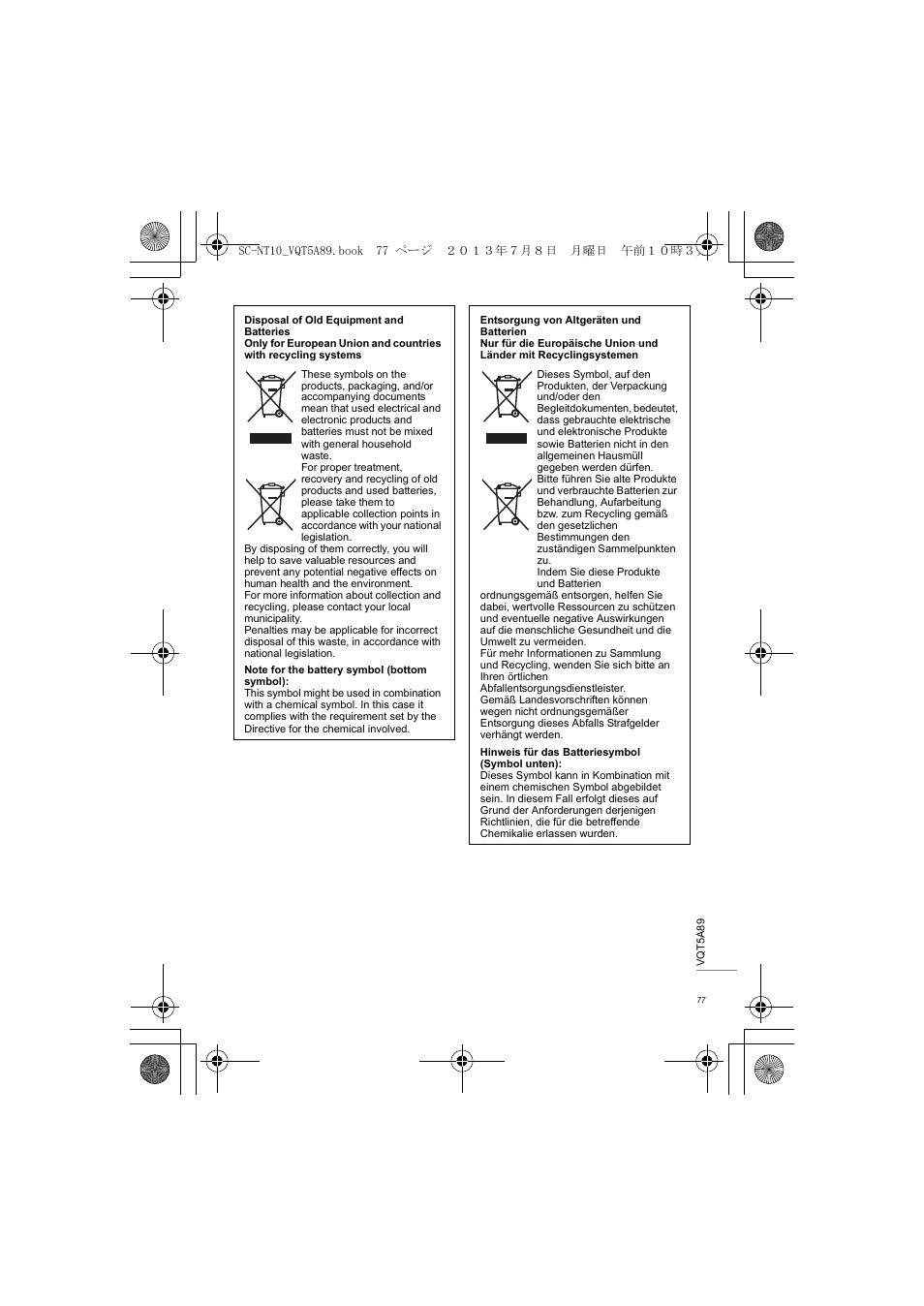 Panasonic SCNT10E User Manual | Page 77 / 84