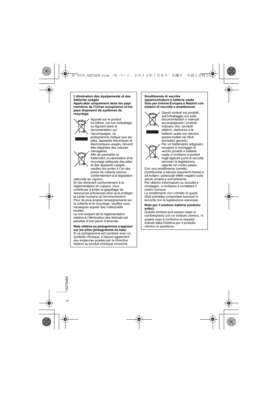 Panasonic SCNT10E User Manual | Page 78 / 84
