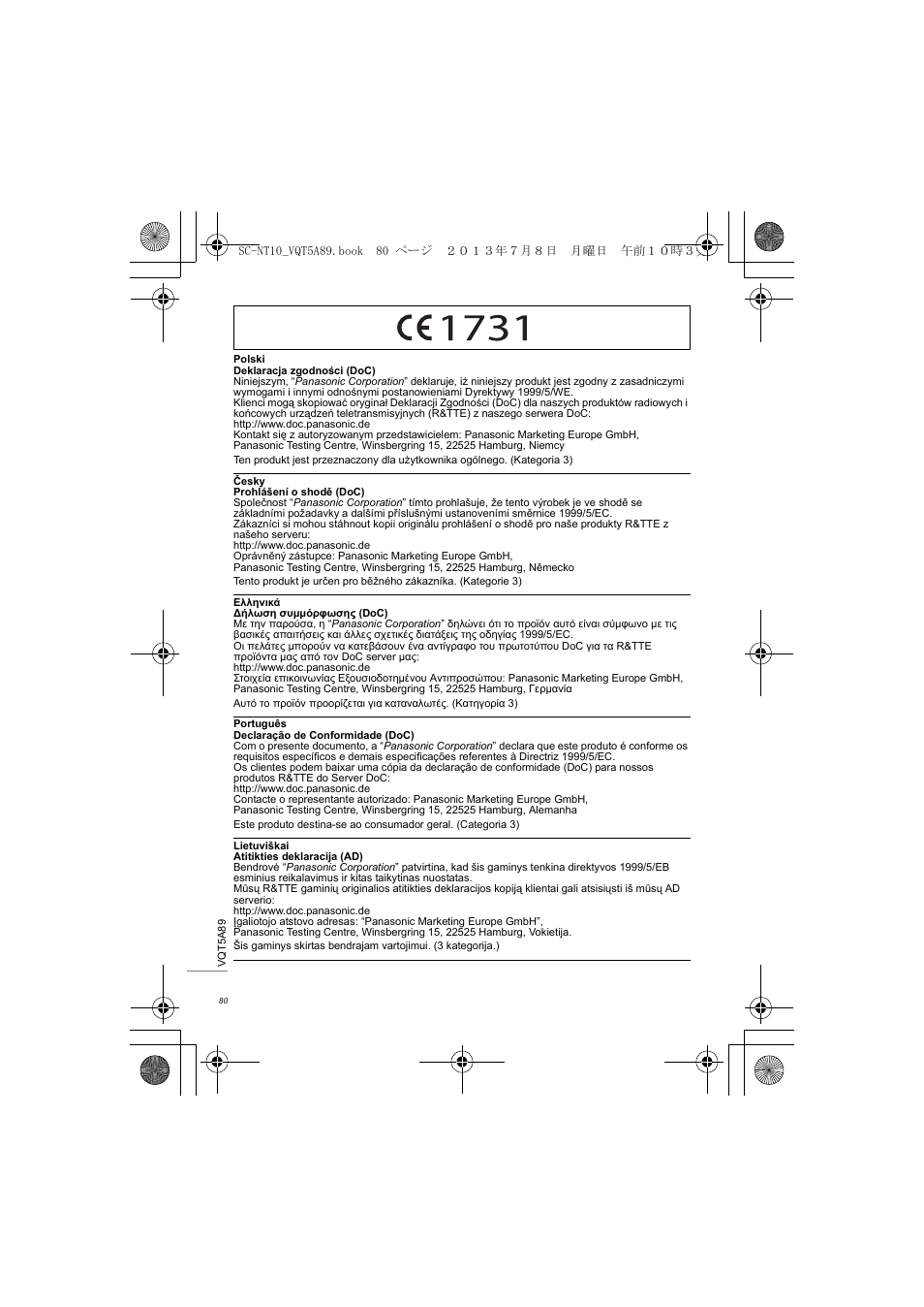Panasonic SCNT10E User Manual | Page 80 / 84