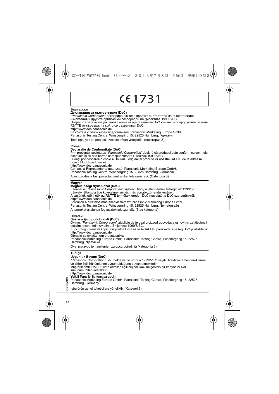 Panasonic SCNT10E User Manual | Page 82 / 84