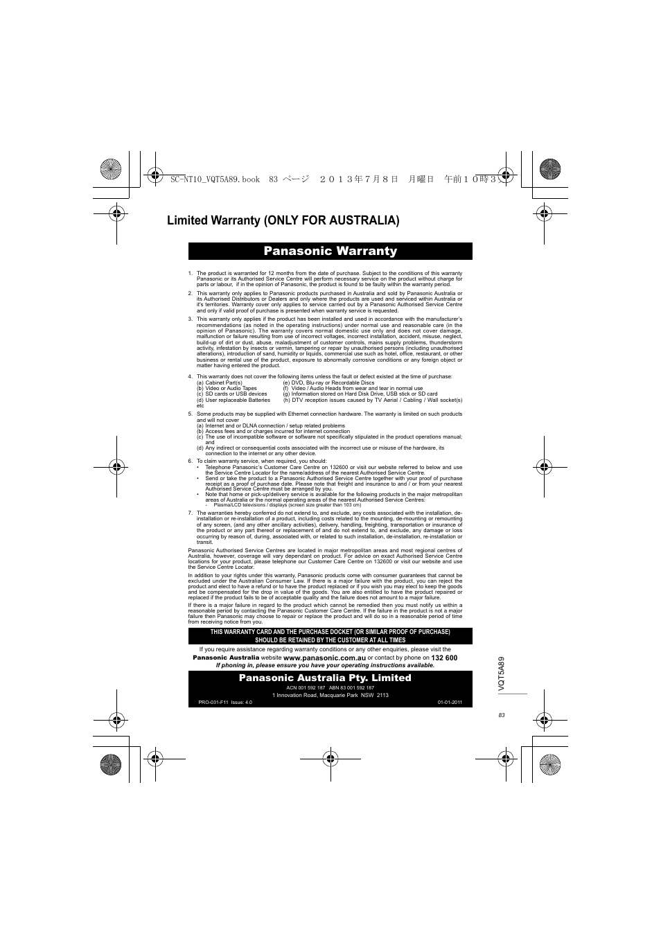 Limited warranty (only for australia), Panasonic warranty, Panasonic australia pty. limited | Panasonic SCNT10E User Manual | Page 83 / 84