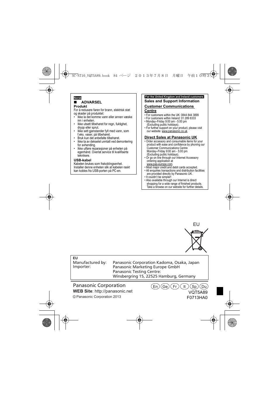 Panasonic SCNT10E User Manual | Page 84 / 84