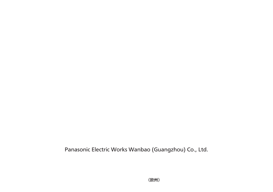 Panasonic ER1421 User Manual | Page 100 / 100