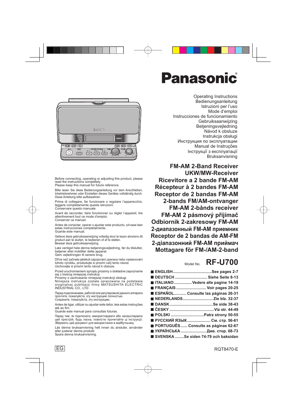 Panasonic RFU700 User Manual | 80 pages