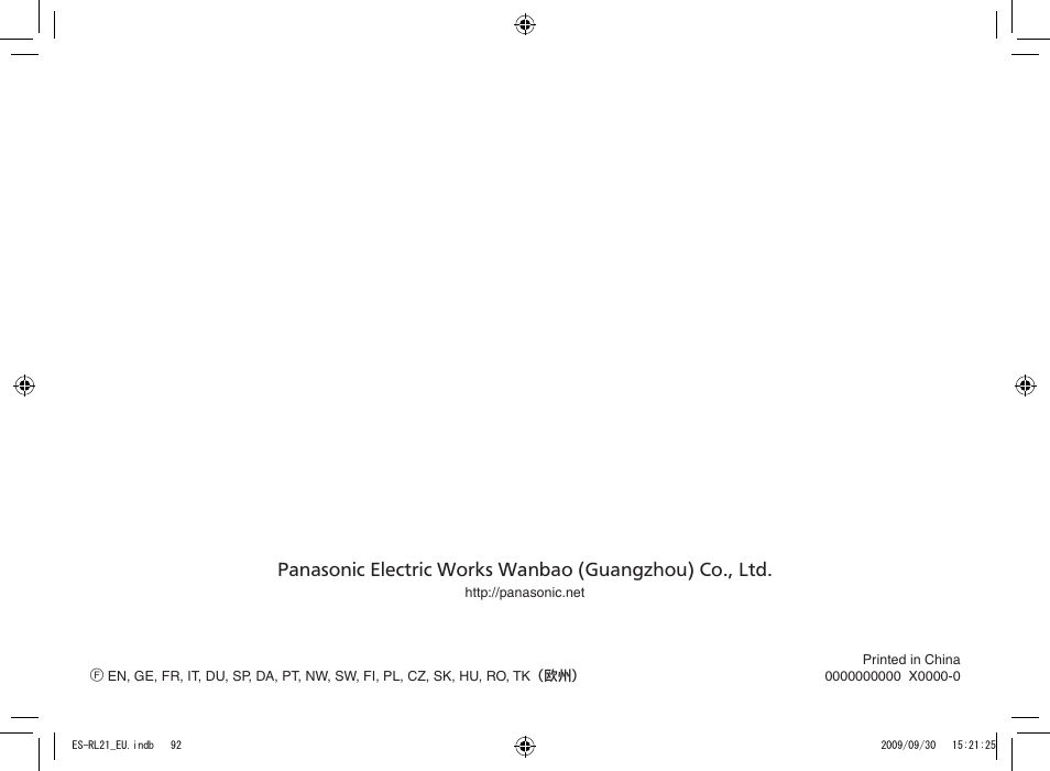 Panasonic ESRL21 User Manual | Page 92 / 92