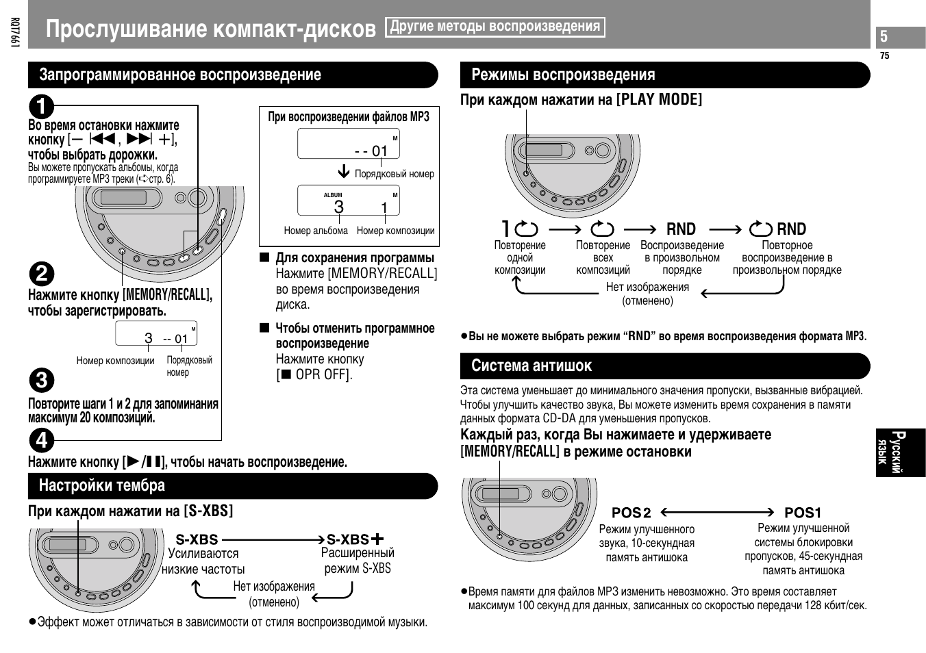 Gpocjywnbahne komgakt-lnckob | Panasonic SLSK574V User Manual | Page 75 / 112