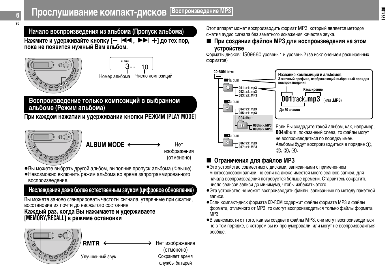 Gpocjywnbahne komgakt-lnckob, 001 track .mp3 | Panasonic SLSK574V User Manual | Page 76 / 112