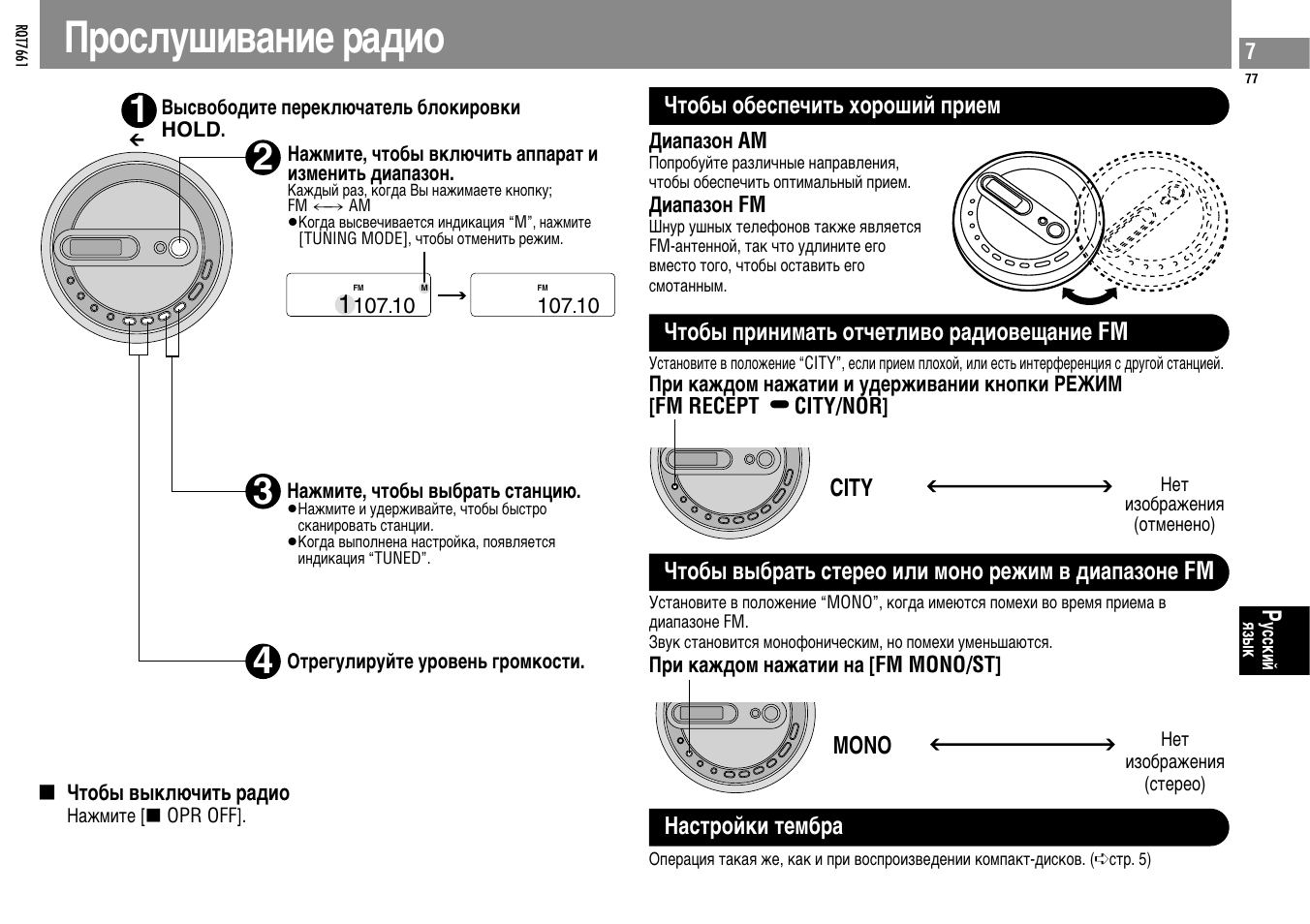 Gpocjywnbahne palno | Panasonic SLSK574V User Manual | Page 77 / 112