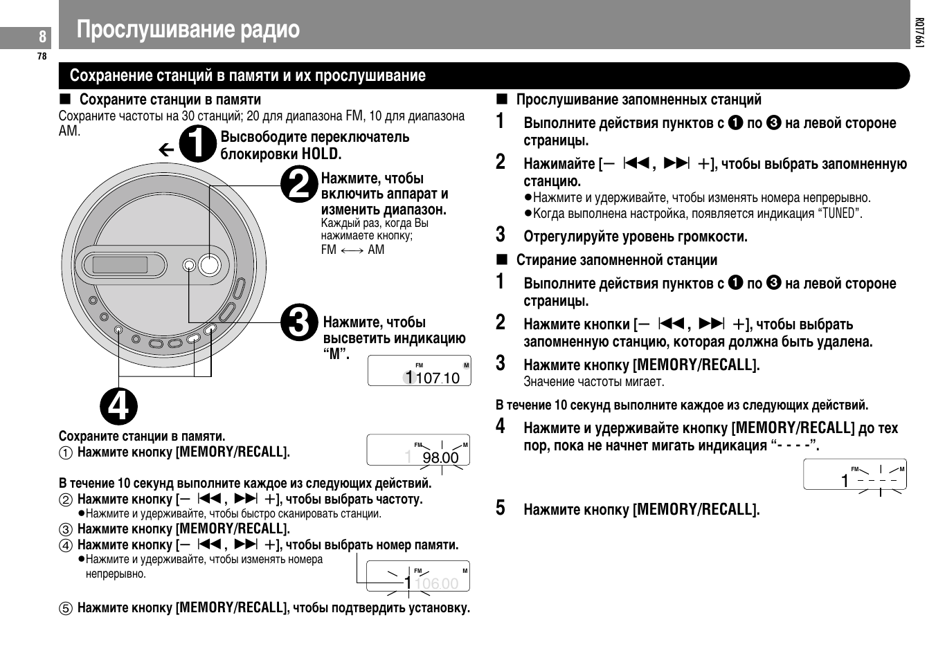 Gpocjywnbahne palno | Panasonic SLSK574V User Manual | Page 78 / 112