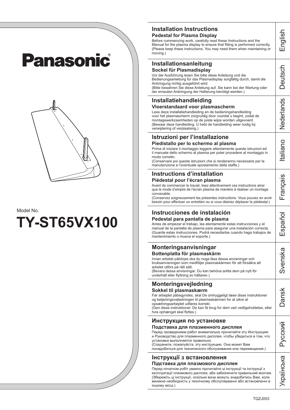 Panasonic TYST65VX100 User Manual | 44 pages