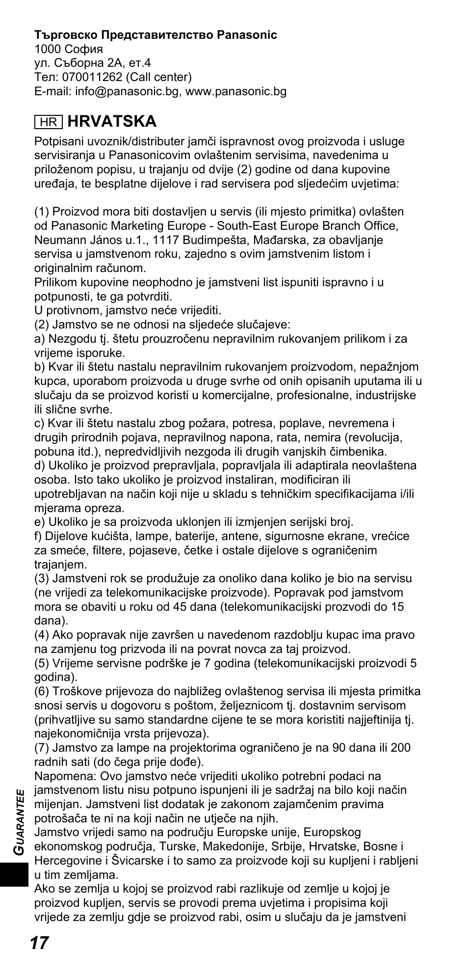 Hrvatska | Panasonic TYTP10E User Manual | Page 192 / 216