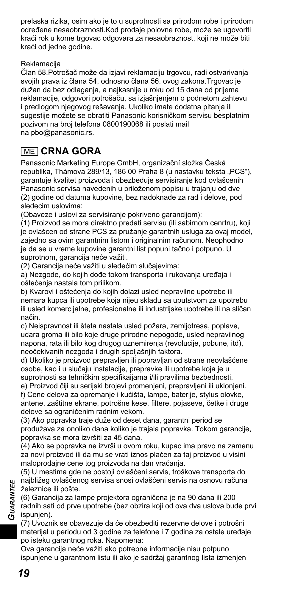 Crna gora | Panasonic TYTP10E User Manual | Page 194 / 216