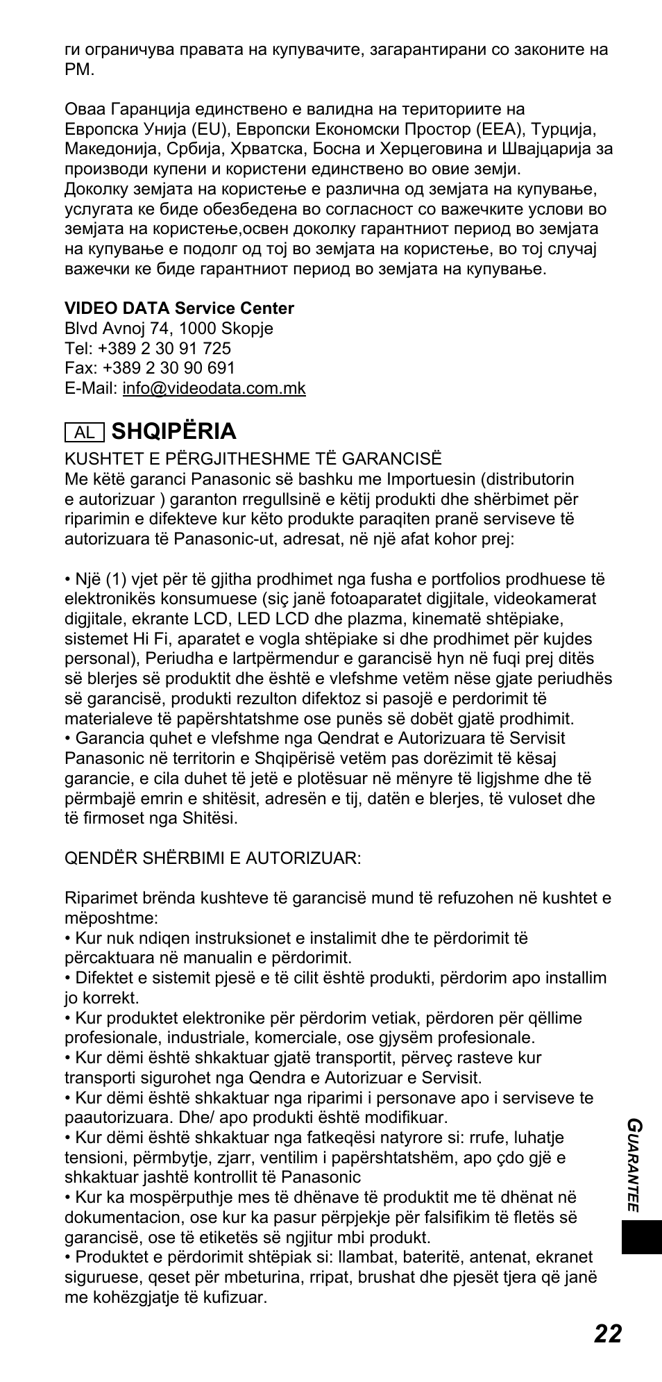 Shqipëria | Panasonic TYTP10E User Manual | Page 197 / 216