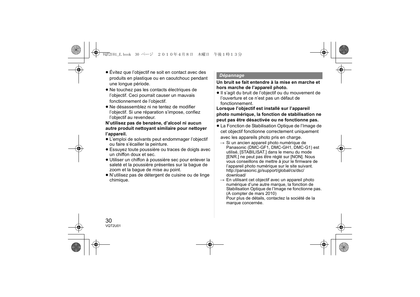 Panasonic HFS014042E User Manual | Page 30 / 72