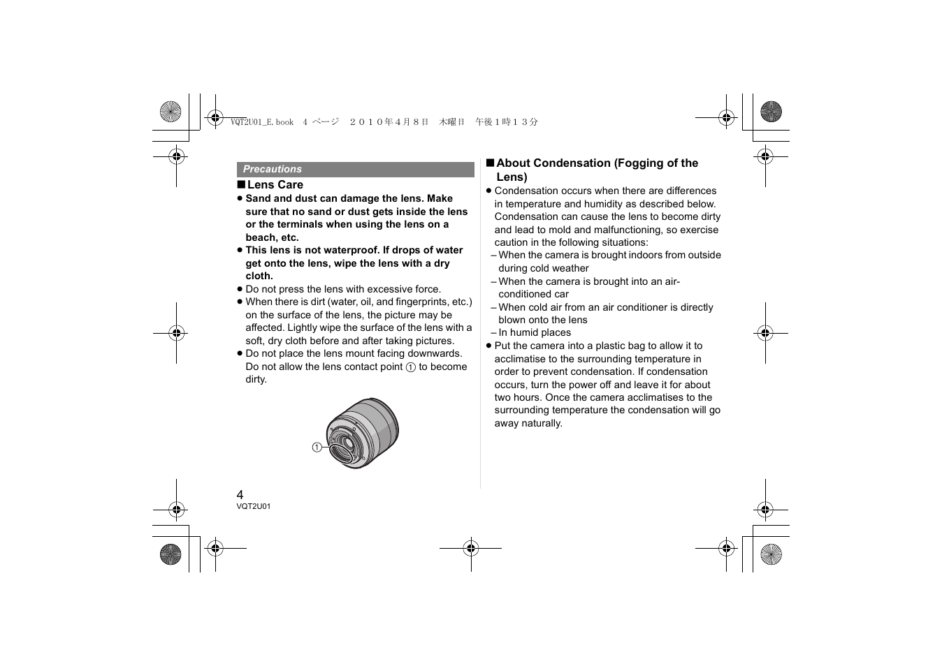 Panasonic HFS014042E User Manual | Page 4 / 72