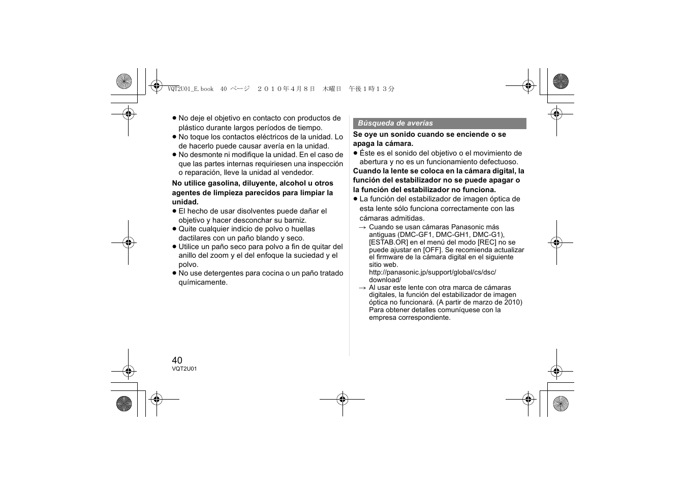 Panasonic HFS014042E User Manual | Page 40 / 72