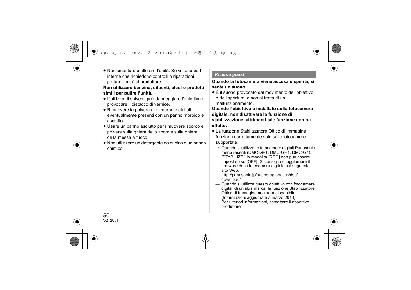 Panasonic HFS014042E User Manual | Page 50 / 72