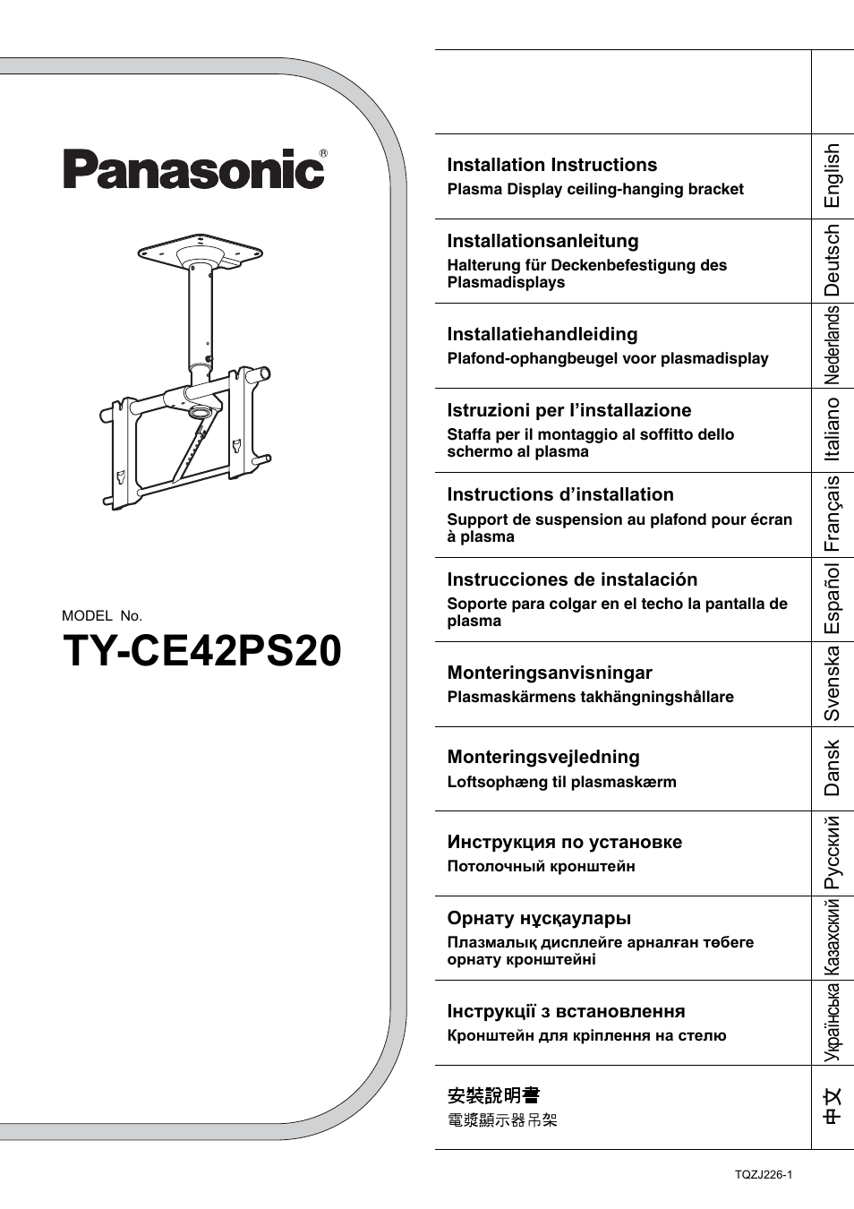 Panasonic TYCE42PS20 User Manual | 98 pages