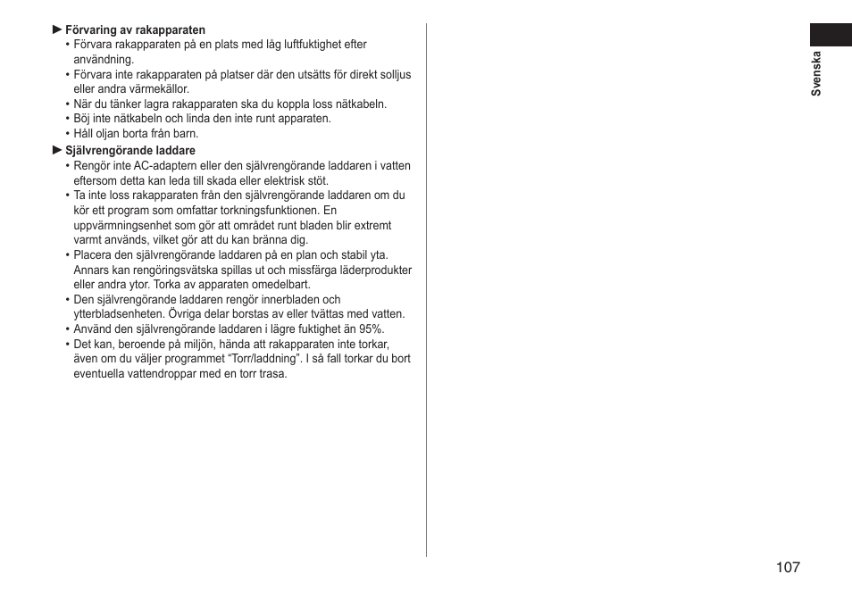 Panasonic ESLT71 User Manual | Page 107 / 196