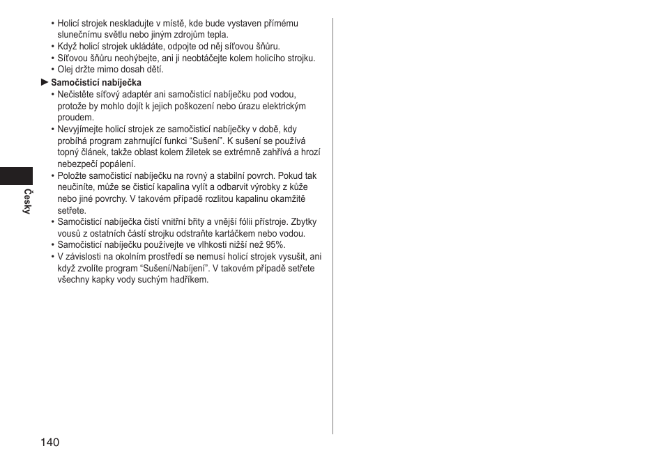 Panasonic ESLT71 User Manual | Page 140 / 196