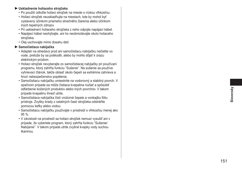 Panasonic ESLT71 User Manual | Page 151 / 196
