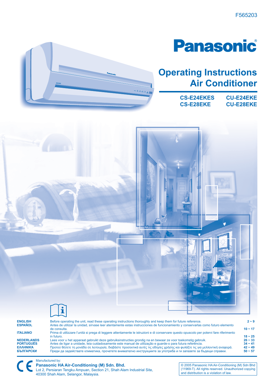 Panasonic CSE28EKE User Manual | 12 pages