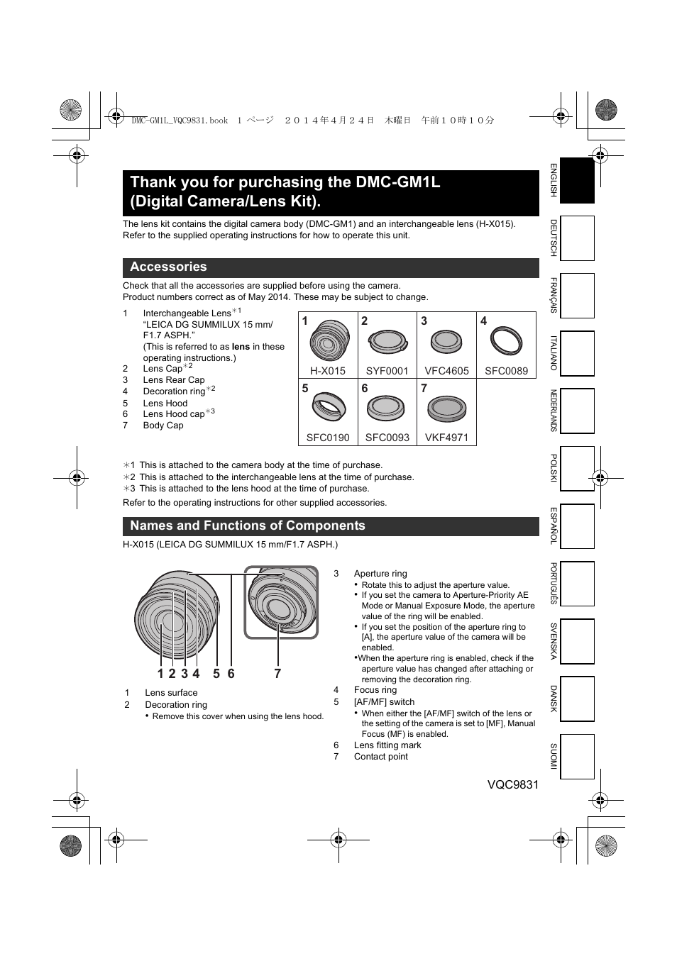 Panasonic DMCGM1LEF User Manual | 36 pages