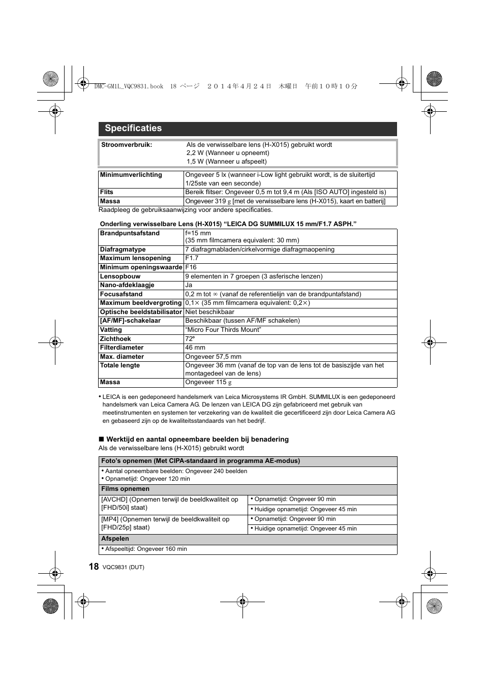 Specificaties | Panasonic DMCGM1LEF User Manual | Page 18 / 36