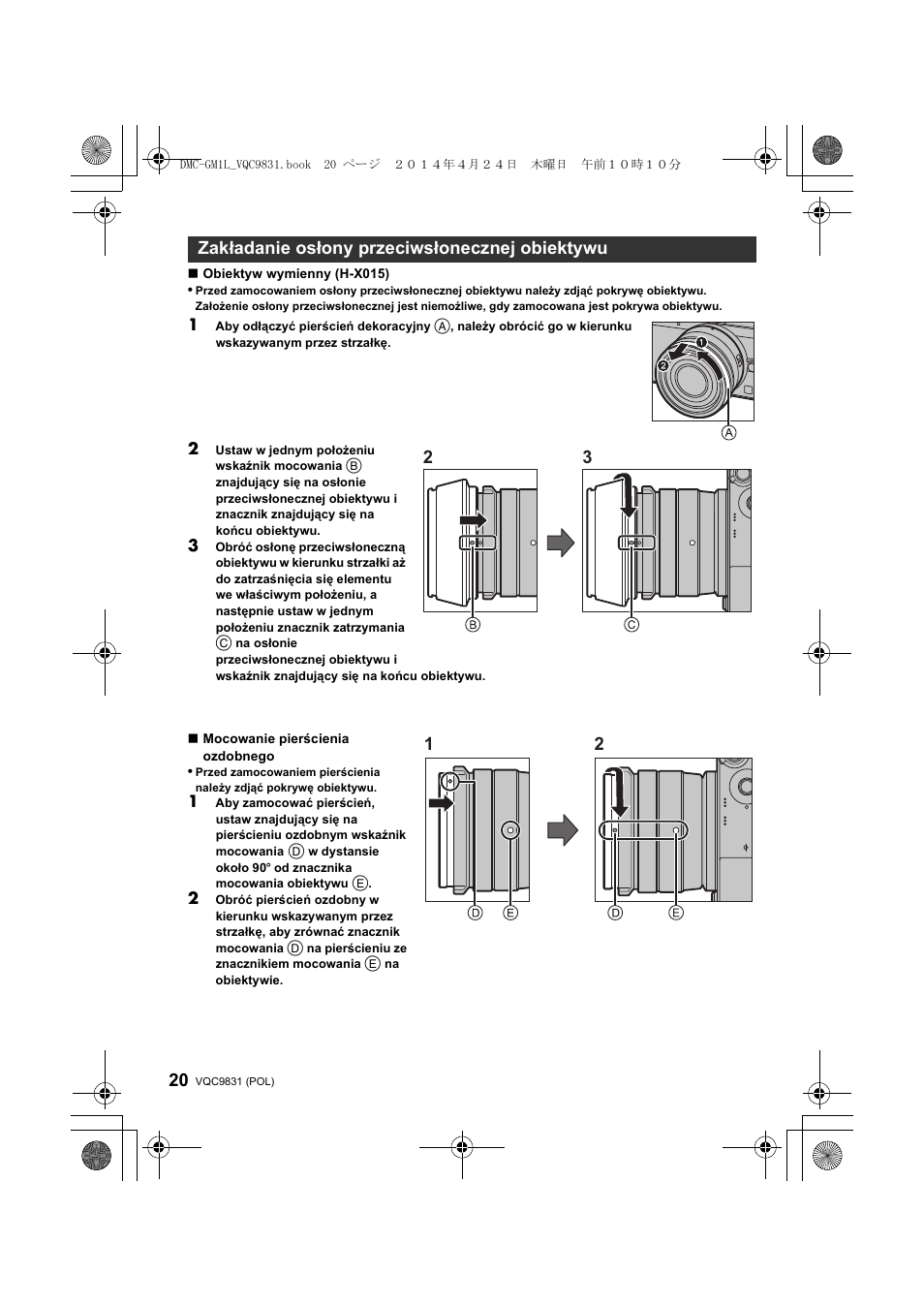 Panasonic DMCGM1LEF User Manual | Page 20 / 36