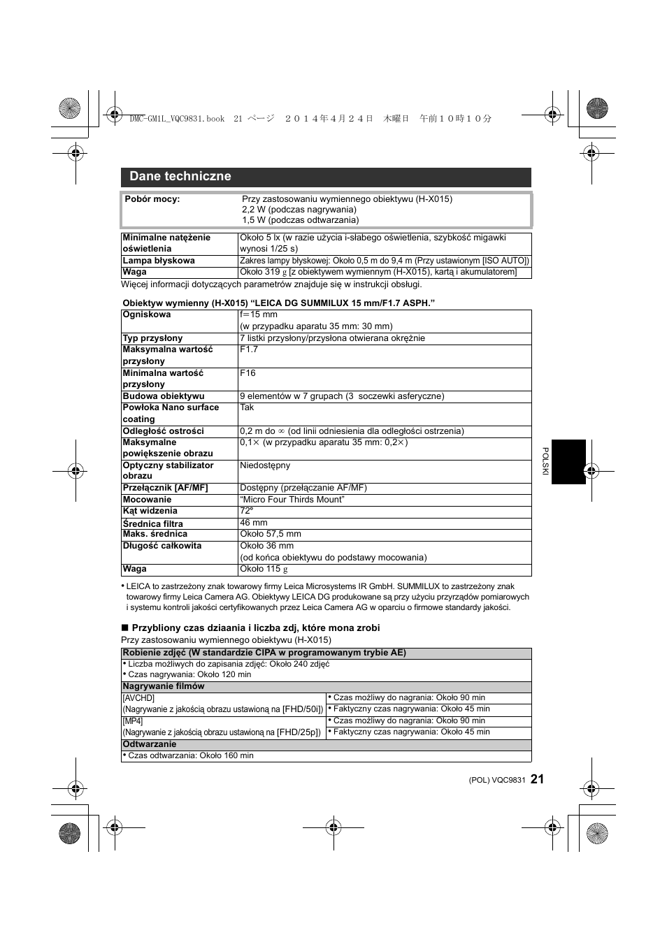 Dane techniczne | Panasonic DMCGM1LEF User Manual | Page 21 / 36
