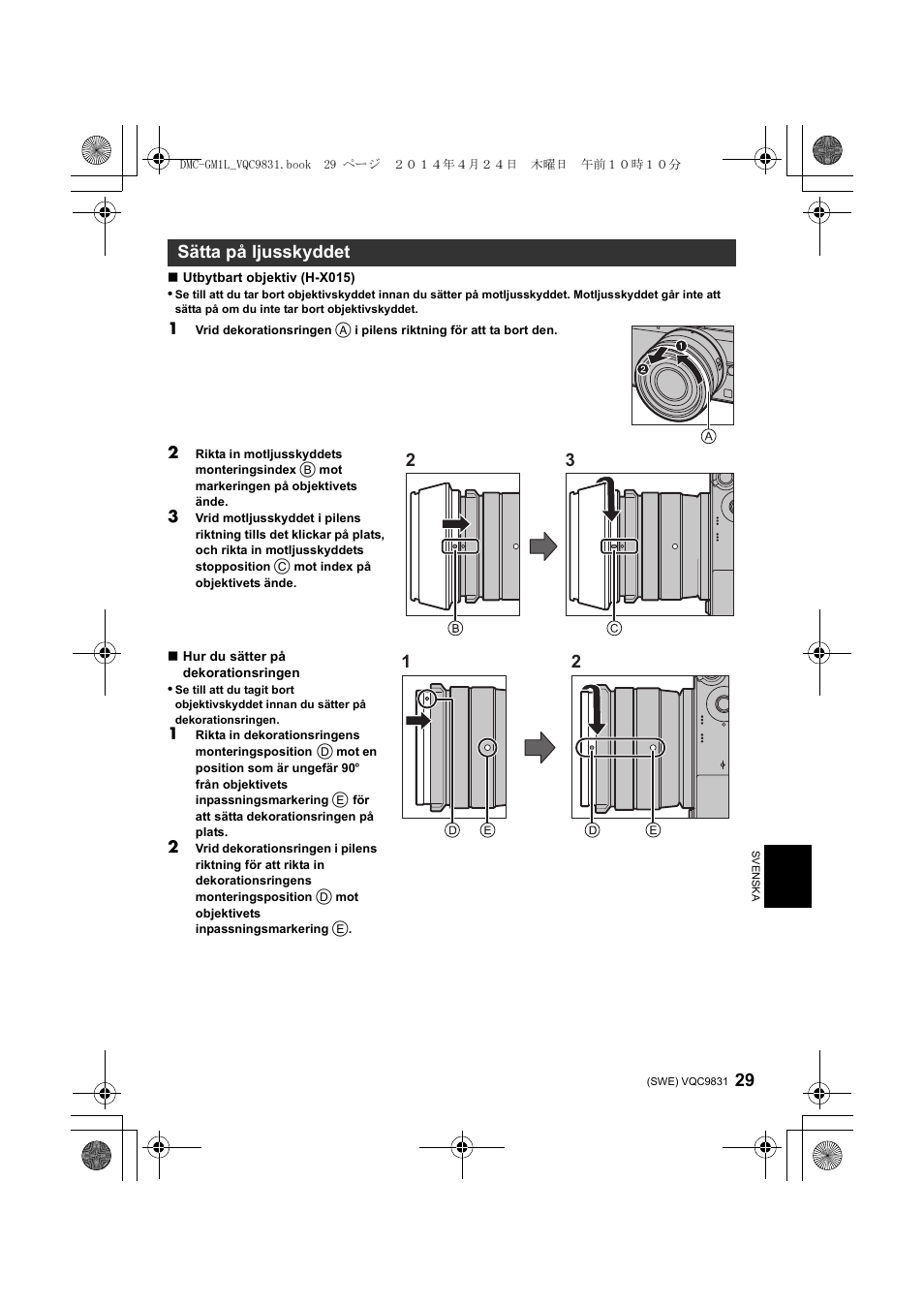 Sätta på ljusskyddet 2 3 1 2 | Panasonic DMCGM1LEF User Manual | Page 29 / 36