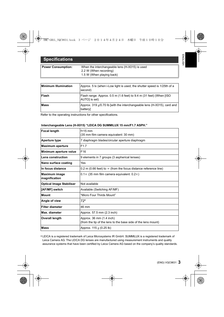 Specifications | Panasonic DMCGM1LEF User Manual | Page 3 / 36