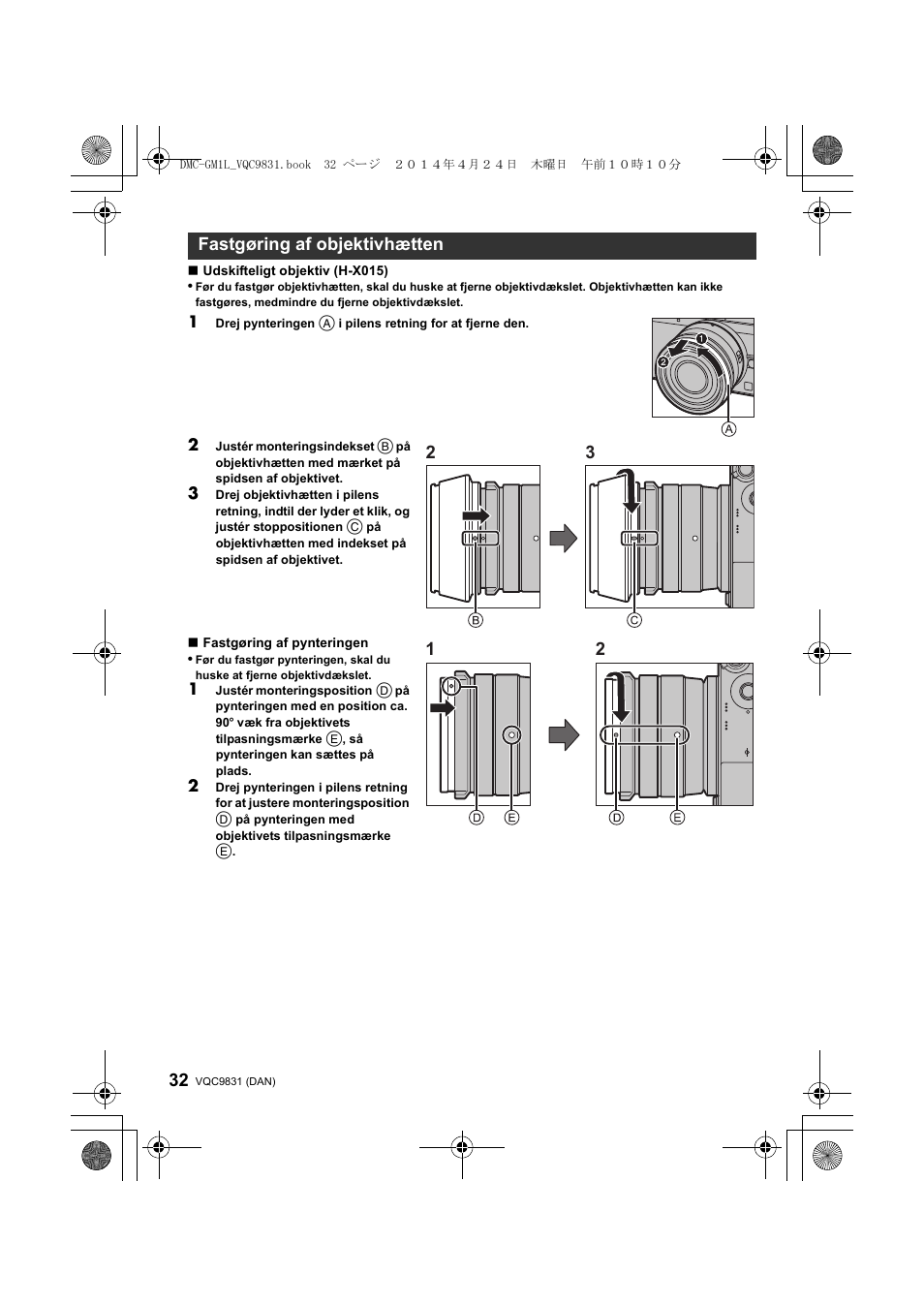 Fastgøring af objektivhætten 2 3 1 2 | Panasonic DMCGM1LEF User Manual | Page 32 / 36