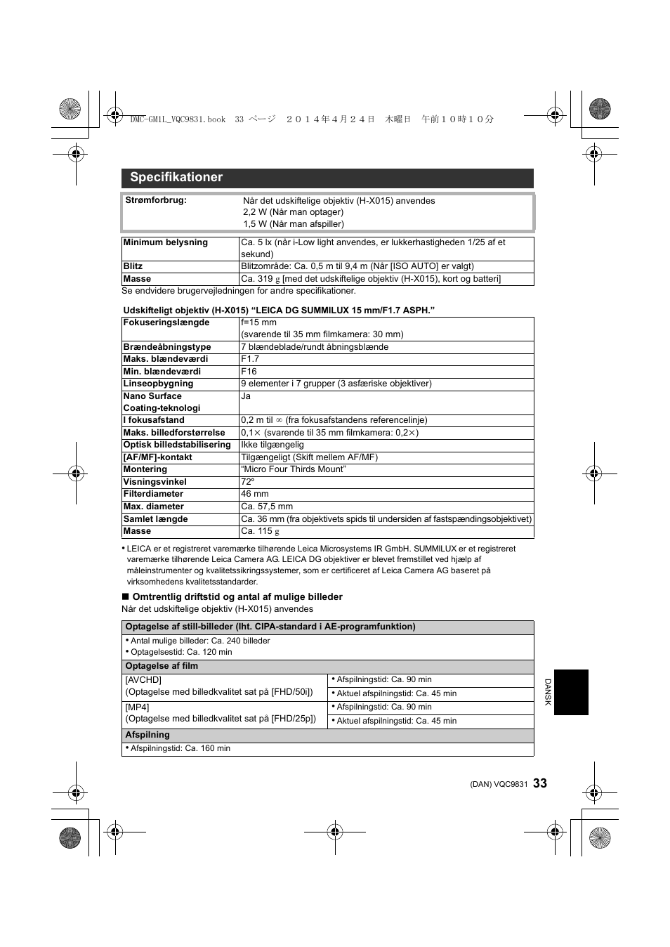 Specifikationer | Panasonic DMCGM1LEF User Manual | Page 33 / 36