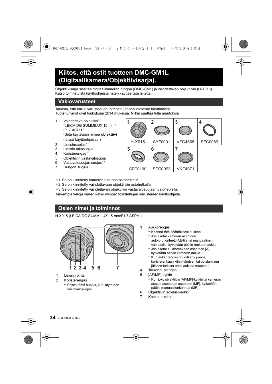 Vakiovarusteet osien nimet ja toiminnot | Panasonic DMCGM1LEF User Manual | Page 34 / 36