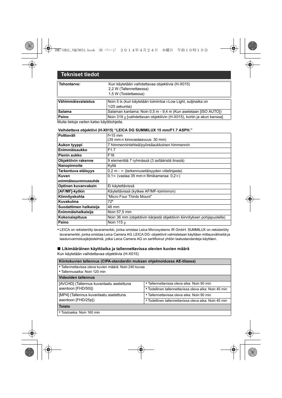 Tekniset tiedot | Panasonic DMCGM1LEF User Manual | Page 36 / 36