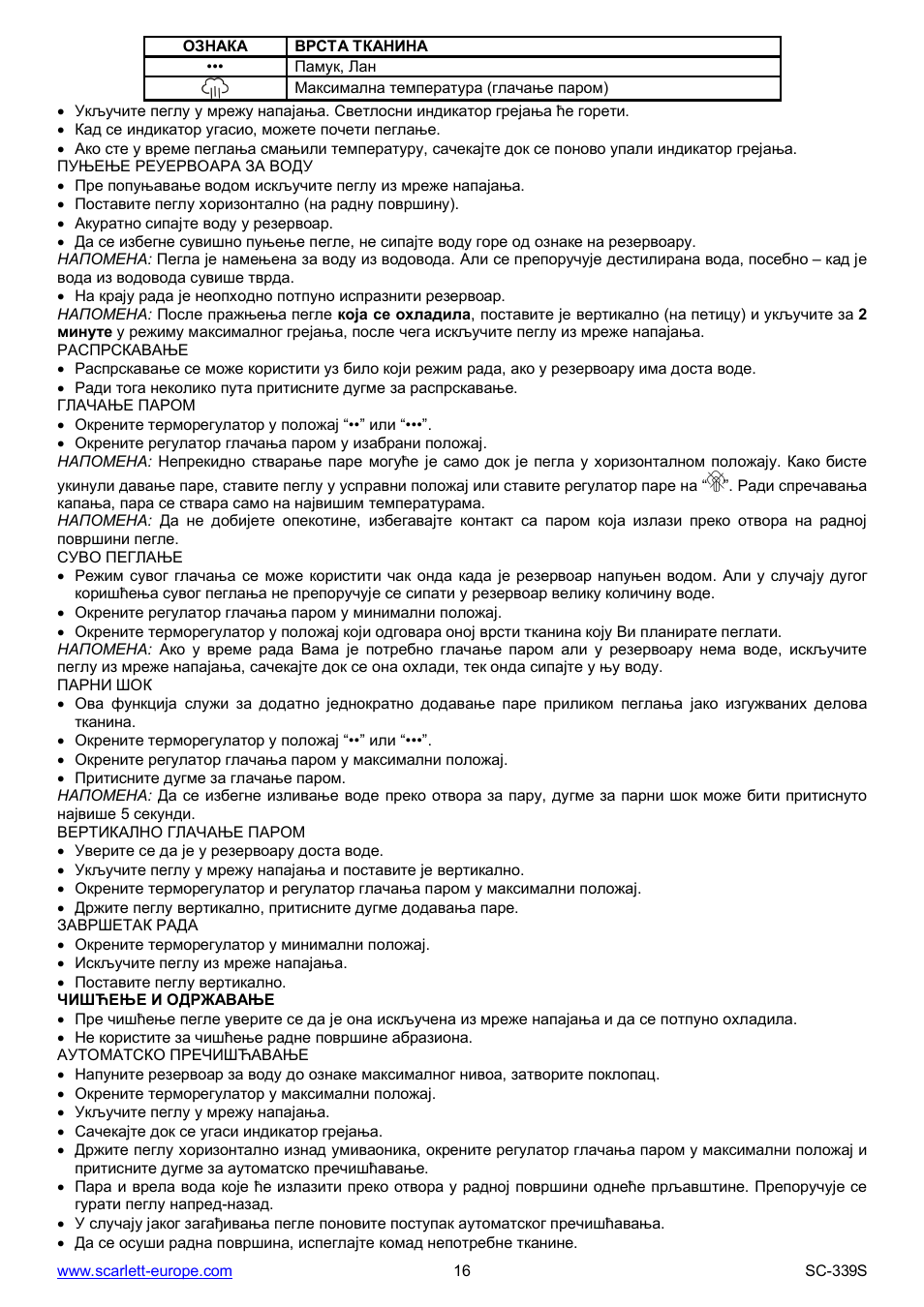 Scarlett SC-339S User Manual | Page 16 / 28